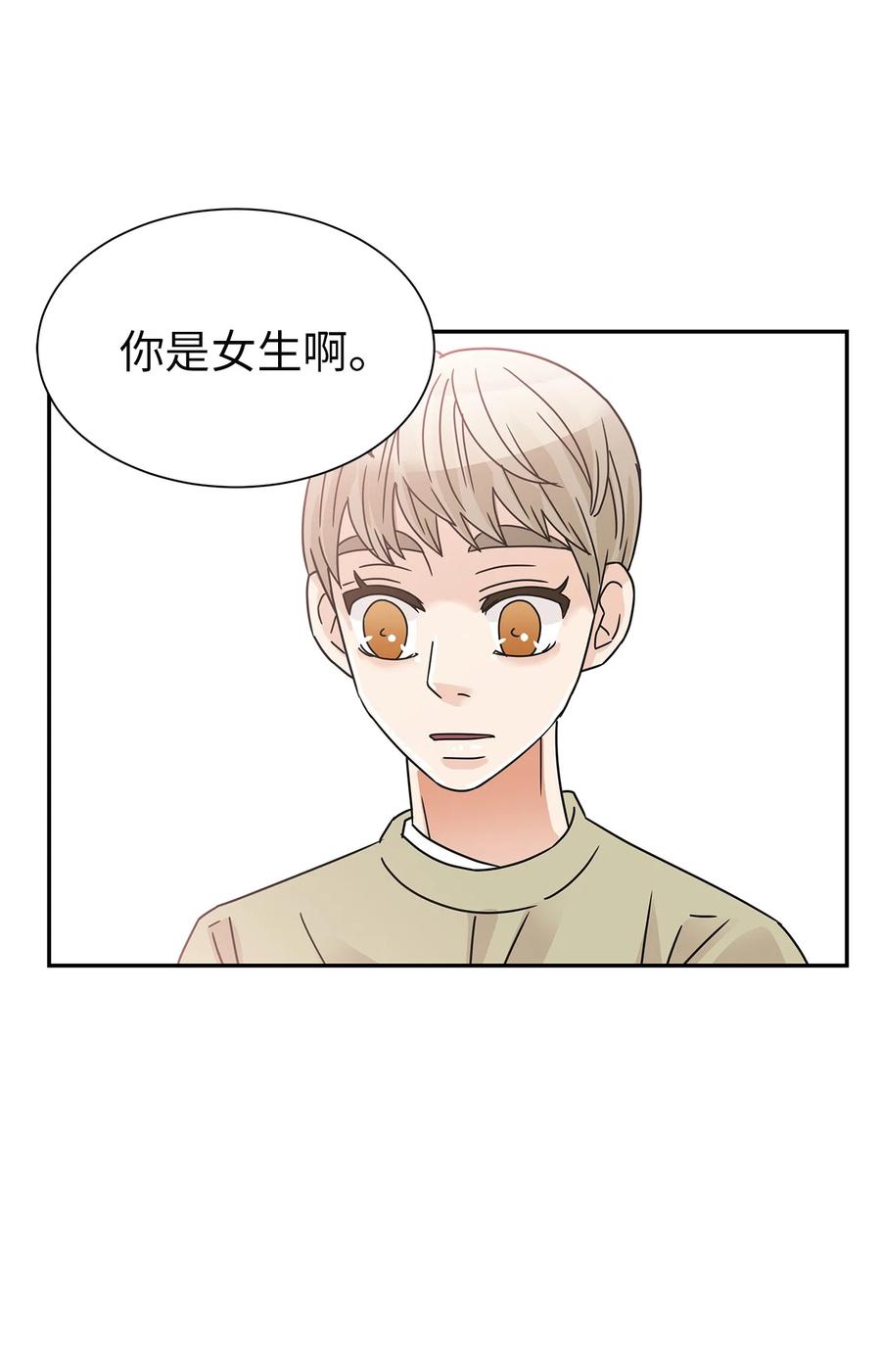 55 秘密被发现(1/2)-第55话