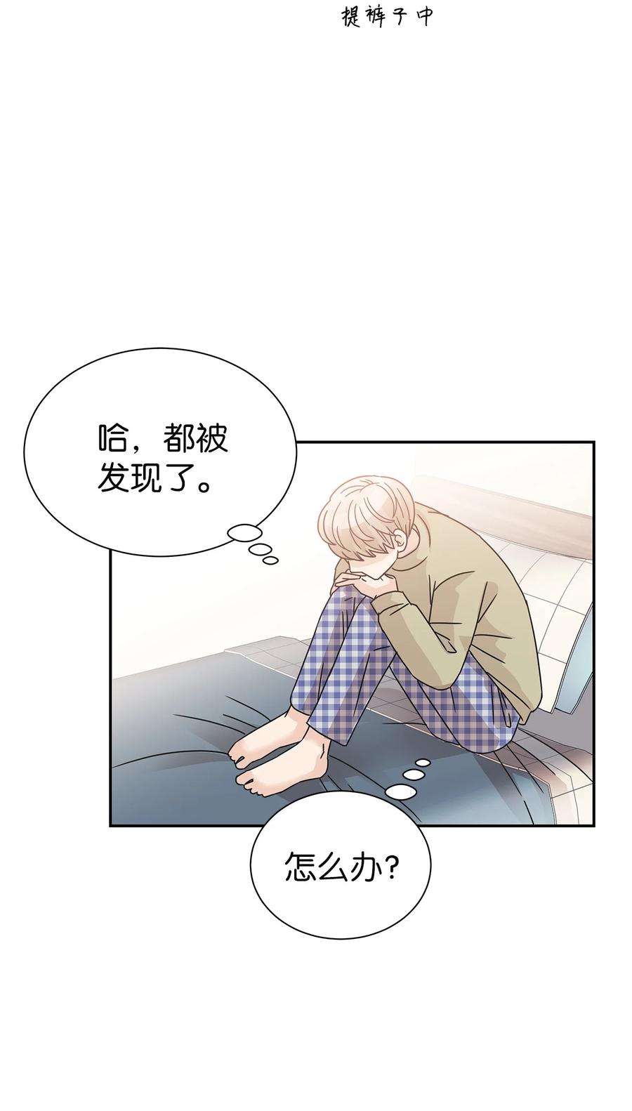 55 秘密被发现(1/2)-第55话