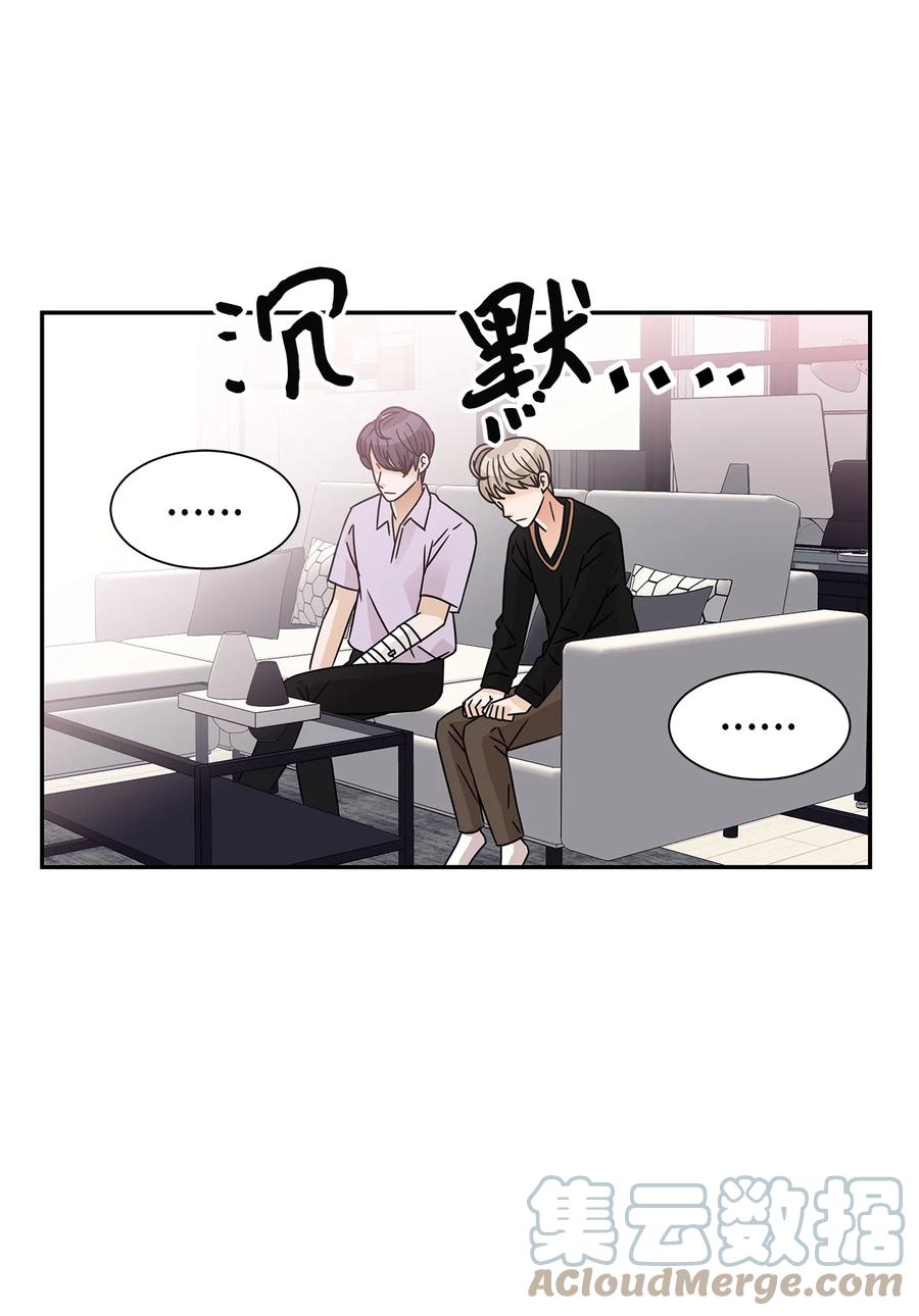 55 秘密被发现(1/2)-第55话
