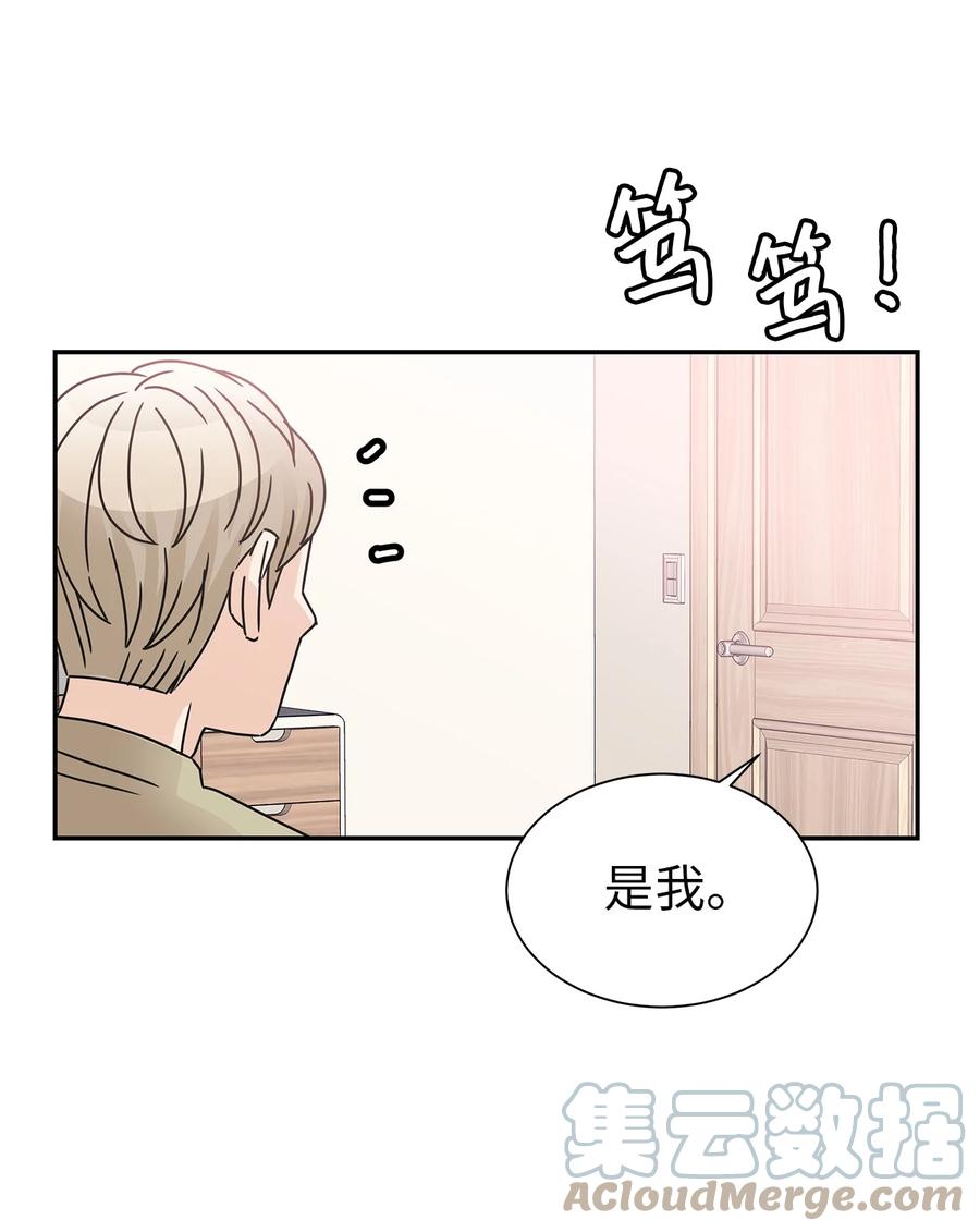 55 秘密被发现(1/2)-第55话