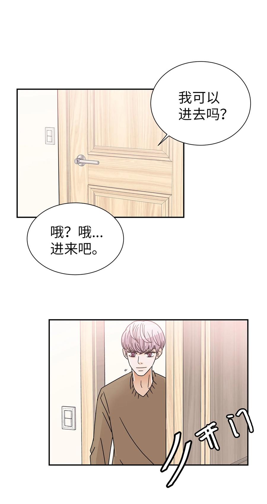 55 秘密被发现(1/2)-第55话