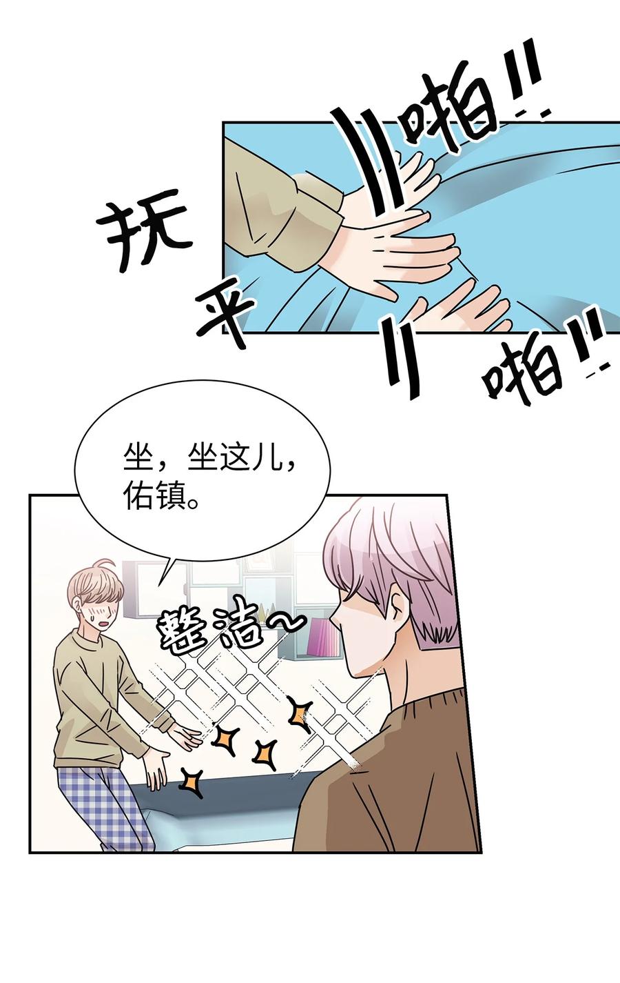 55 秘密被发现(1/2)-第55话
