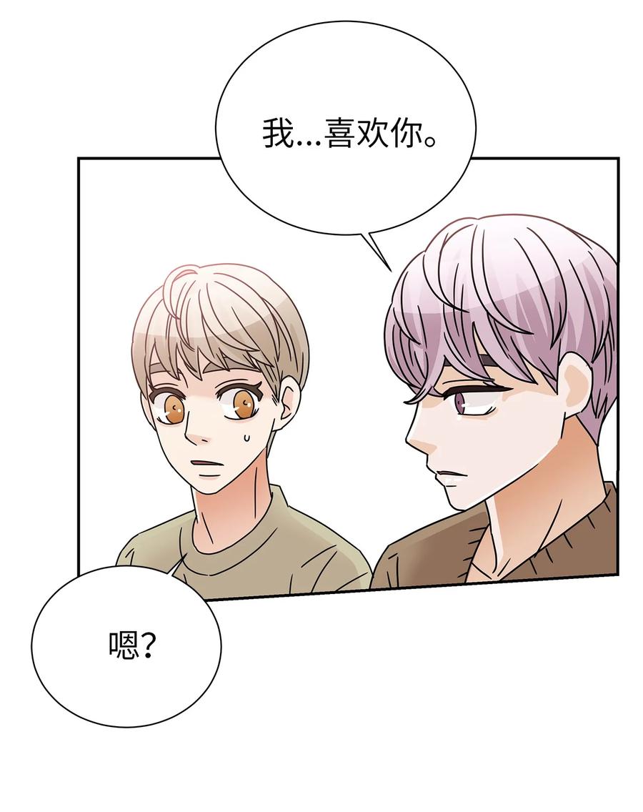 55 秘密被发现(1/2)-第55话
