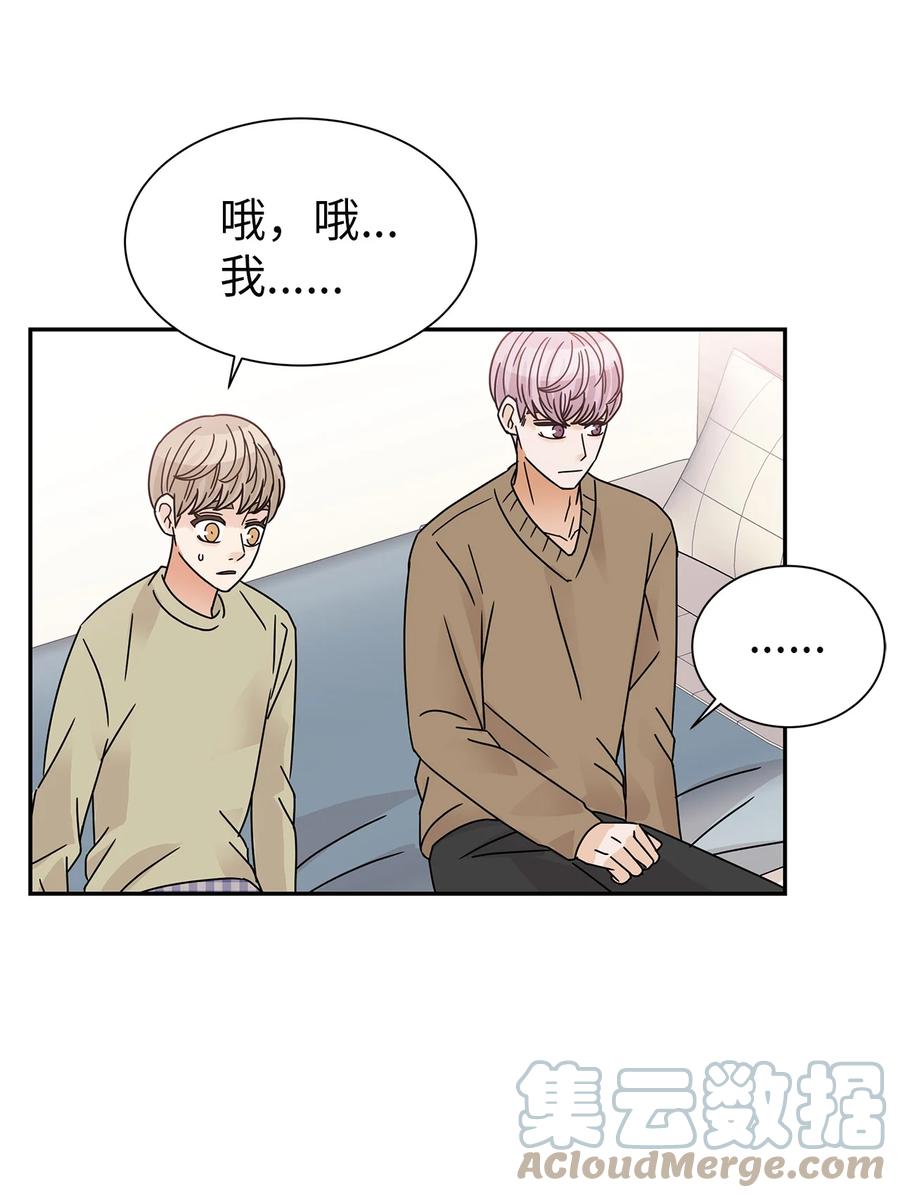 55 秘密被发现(1/2)-第55话