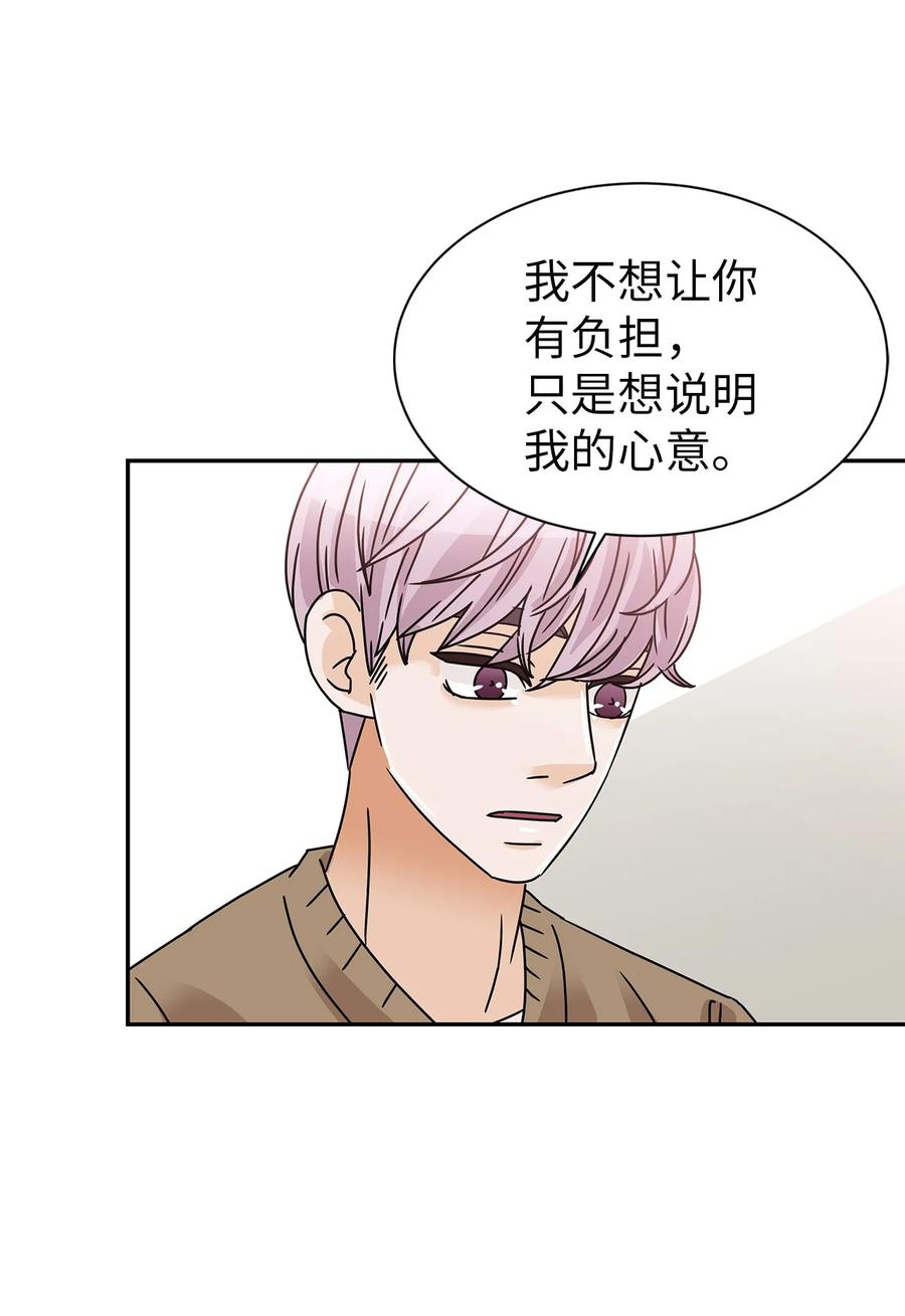 55 秘密被发现(1/2)-第55话