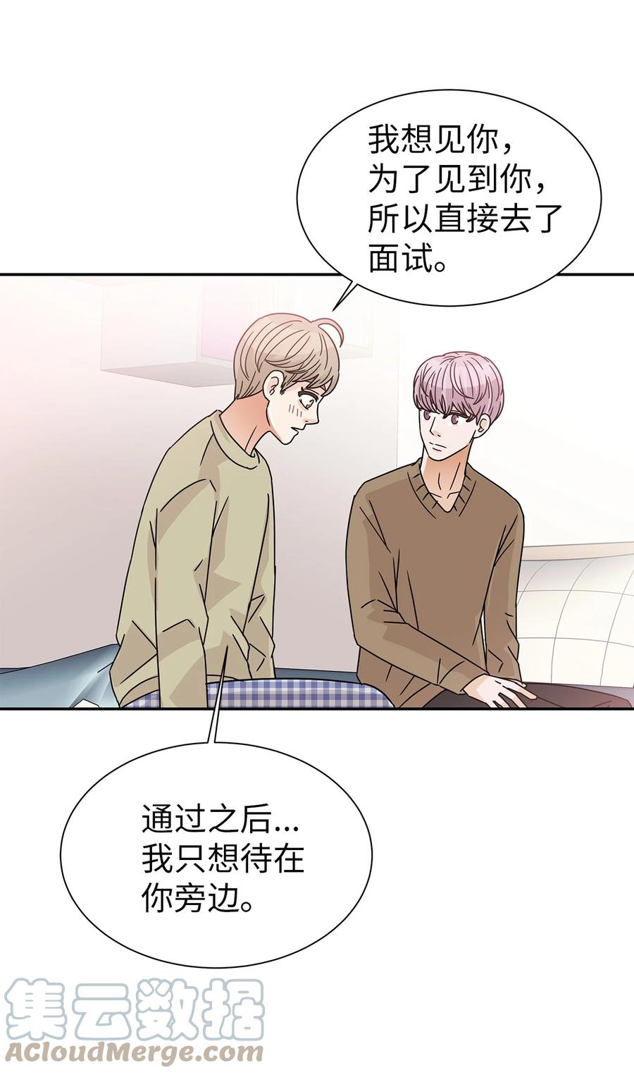 55 秘密被发现(1/2)-第55话