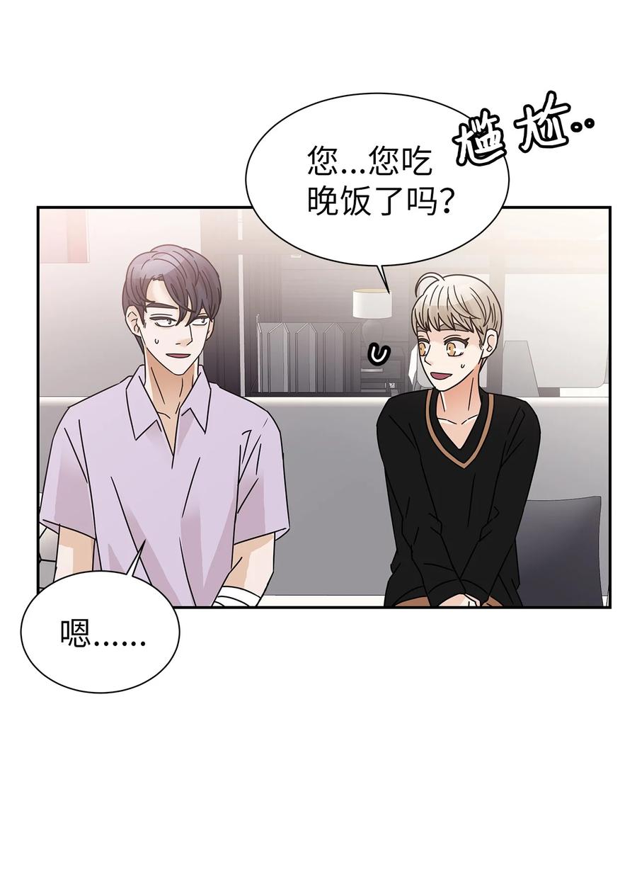 55 秘密被发现(1/2)-第55话