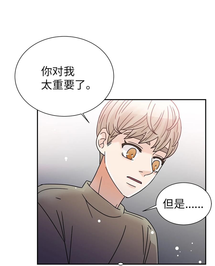 55 秘密被发现(1/2)-第55话