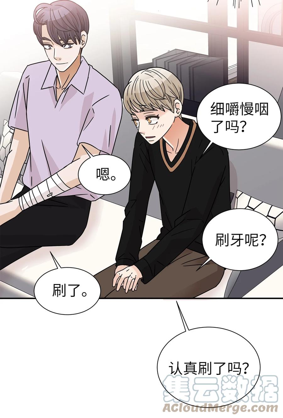 55 秘密被发现(1/2)-第55话