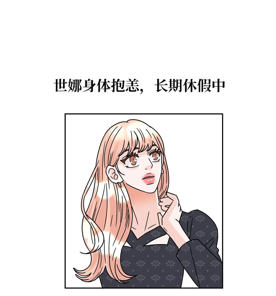 57 告白(1/2)-第57话
