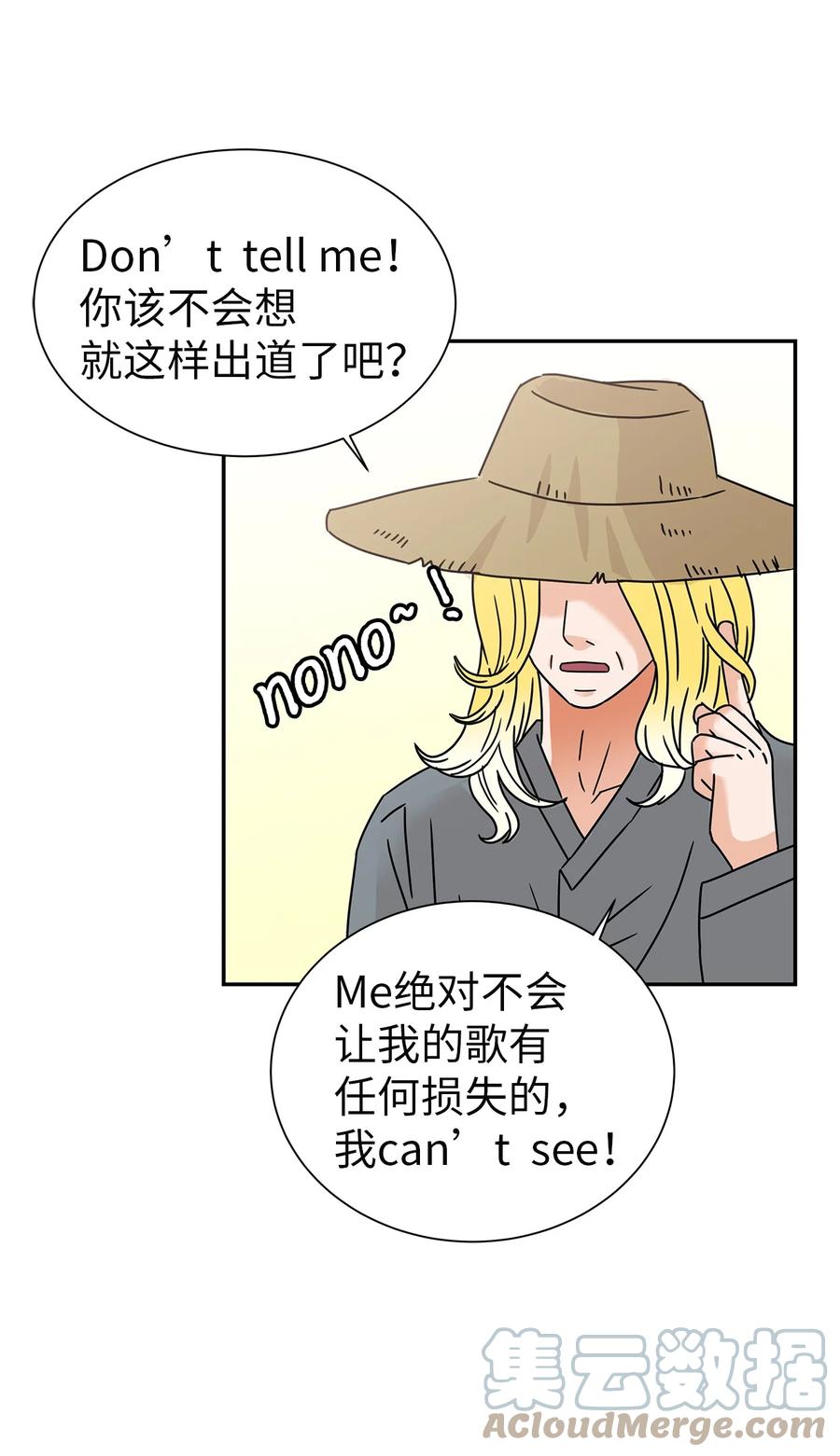 57 告白(1/2)-第57话