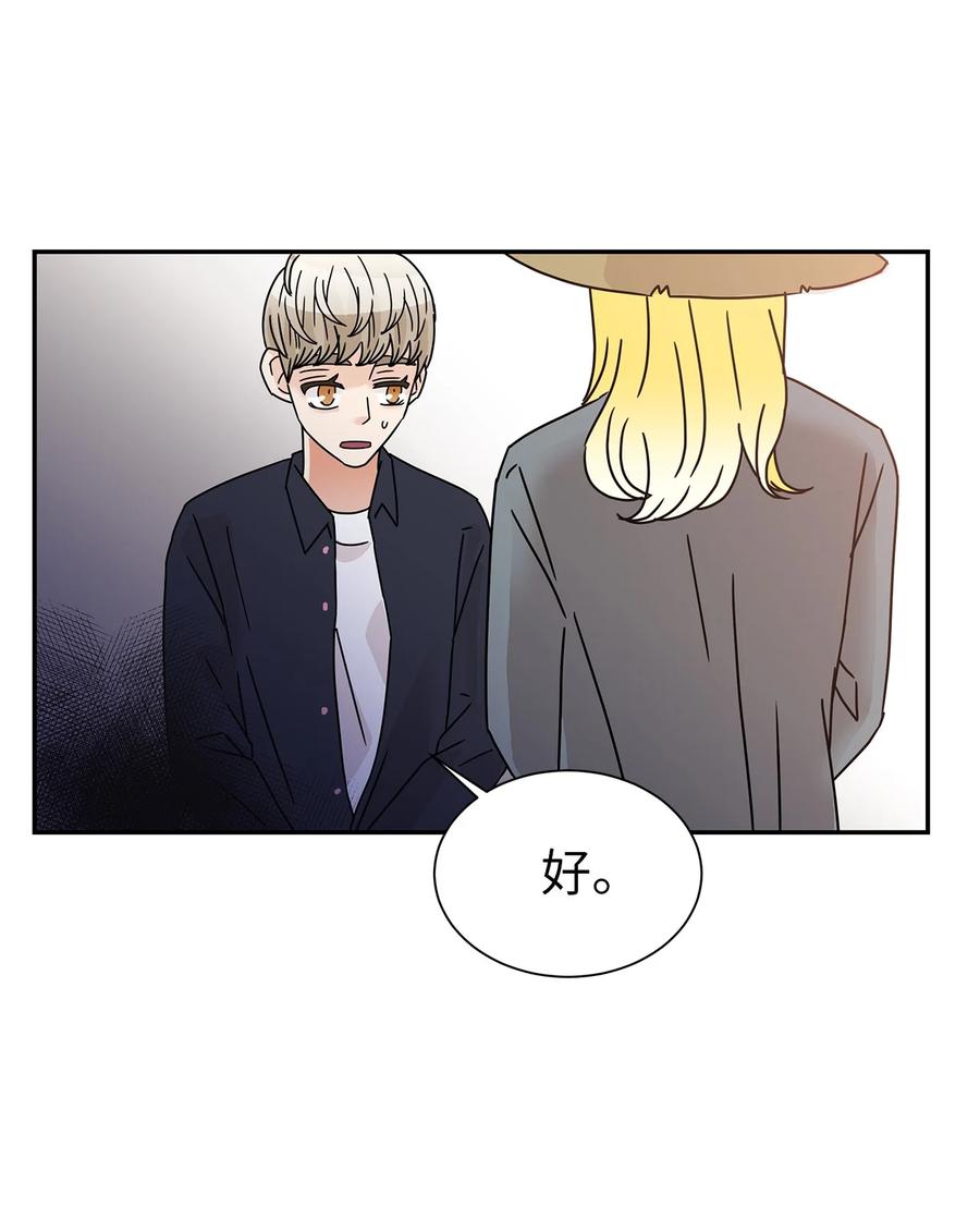 57 告白(1/2)-第57话