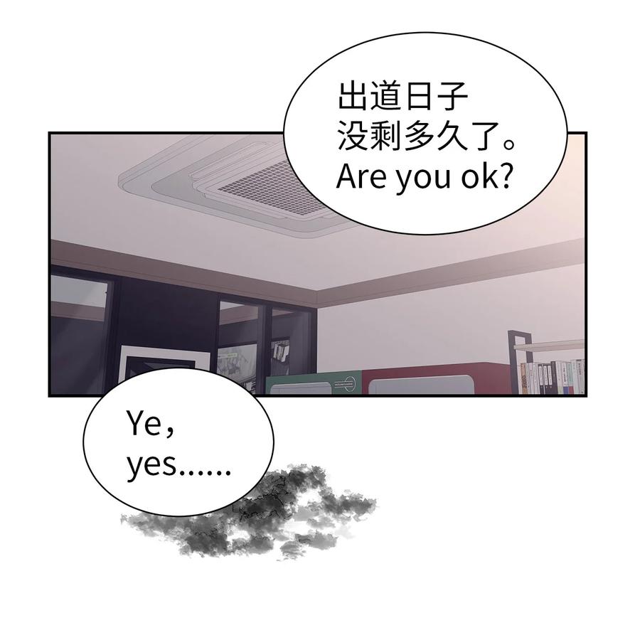 57 告白(1/2)-第57话