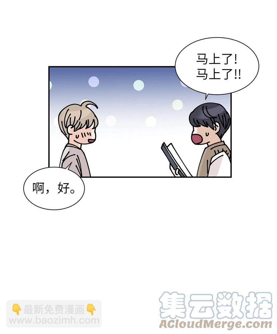 57 告白(1/2)-第57话