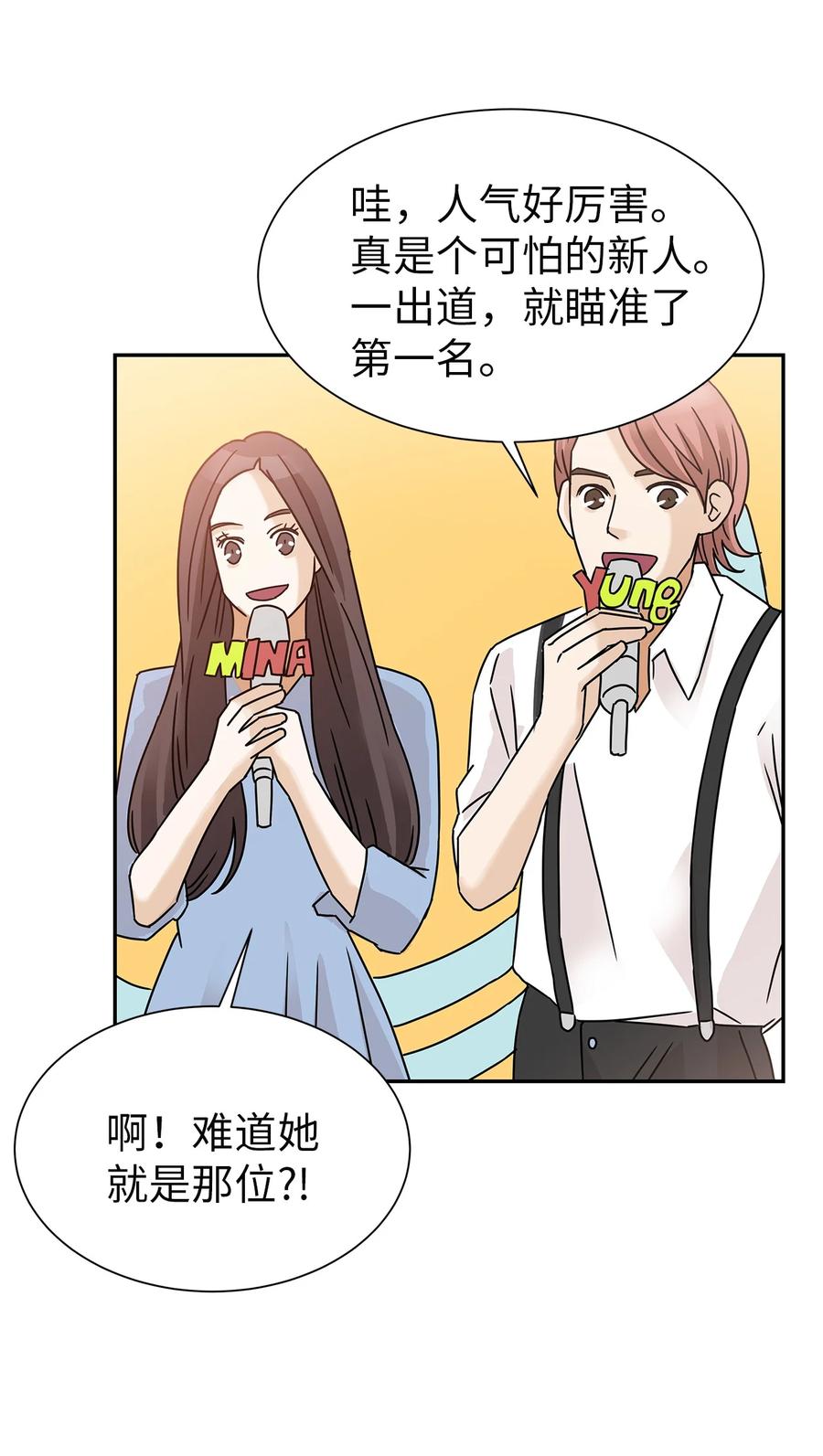 57 告白(1/2)-第57话