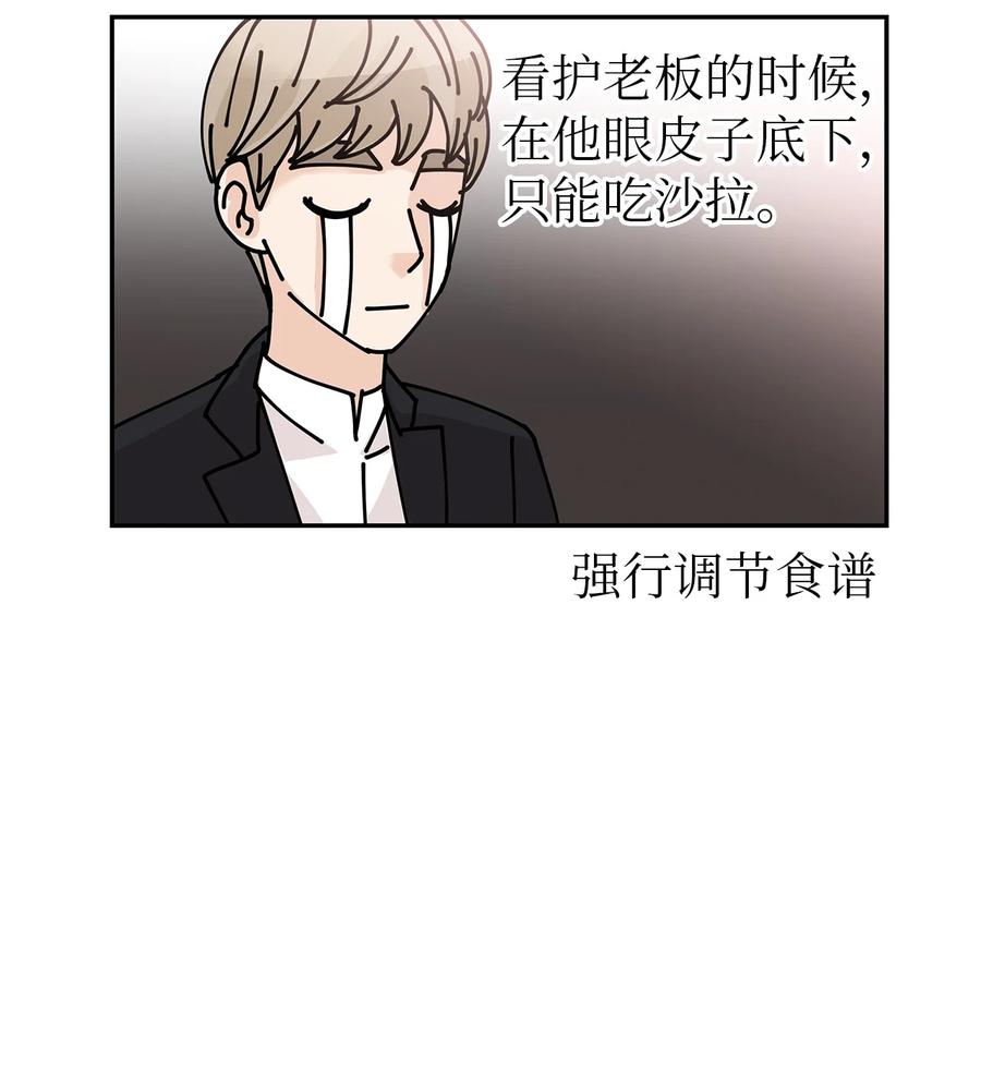 57 告白(1/2)-第57话