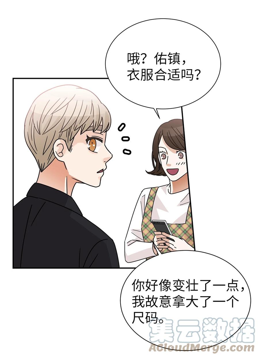 57 告白(1/2)-第57话