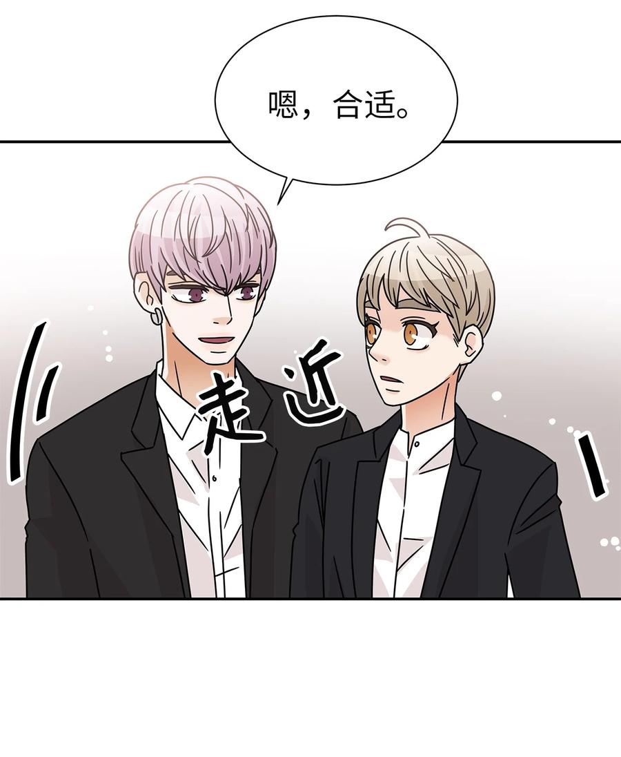 57 告白(1/2)-第57话