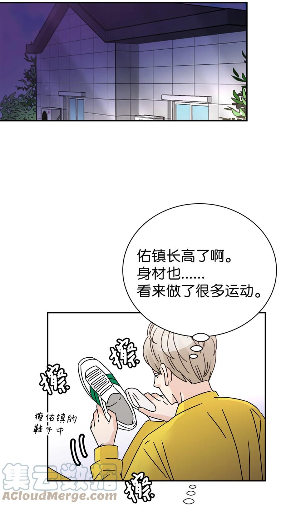 57 告白(1/2)-第57话