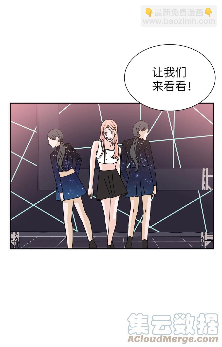 57 告白(1/2)-第57话
