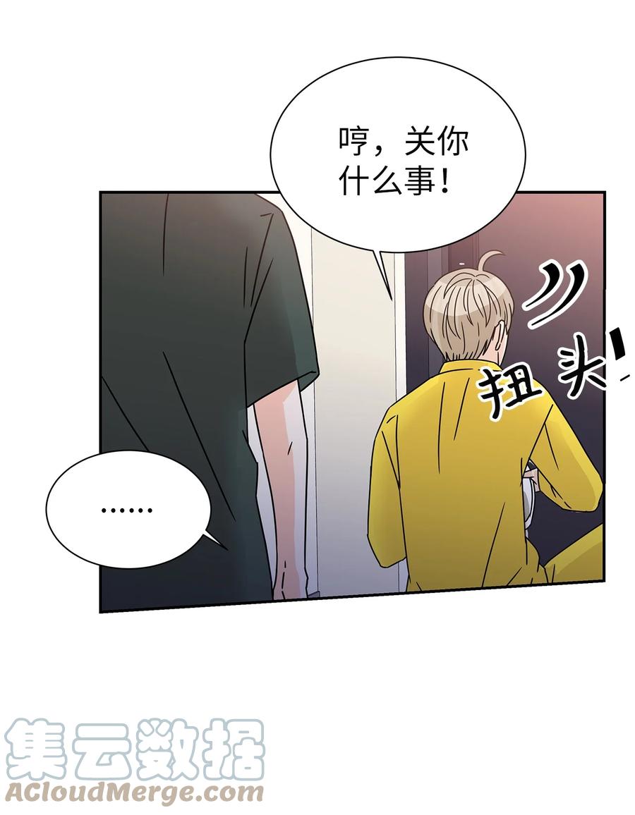 57 告白(1/2)-第57话