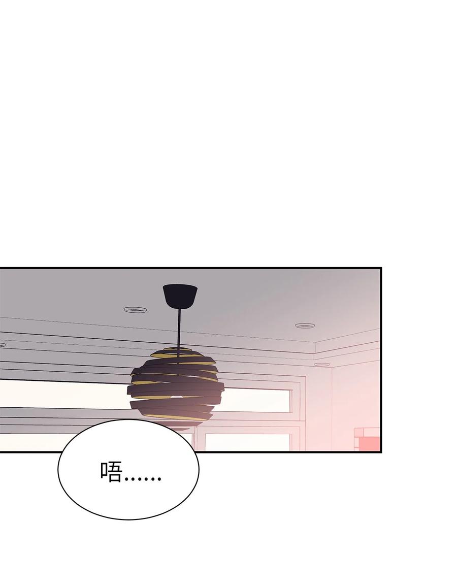 57 告白(1/2)-第57话