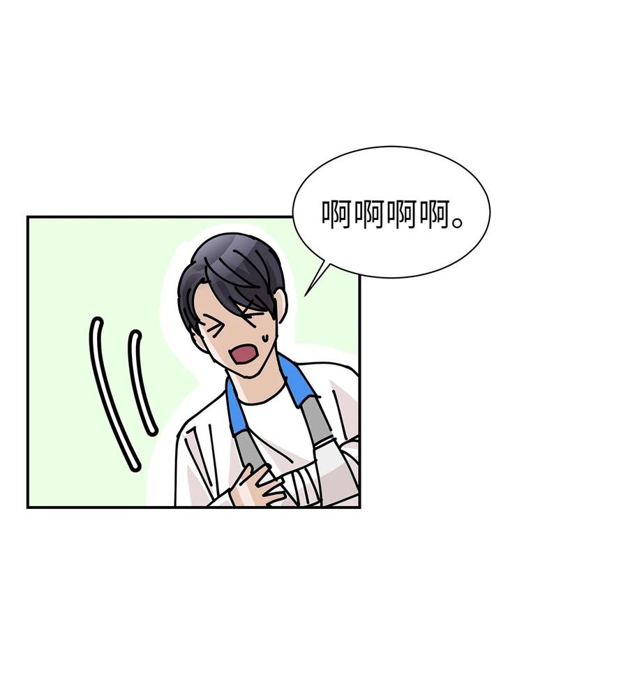 57 告白(1/2)-第57话