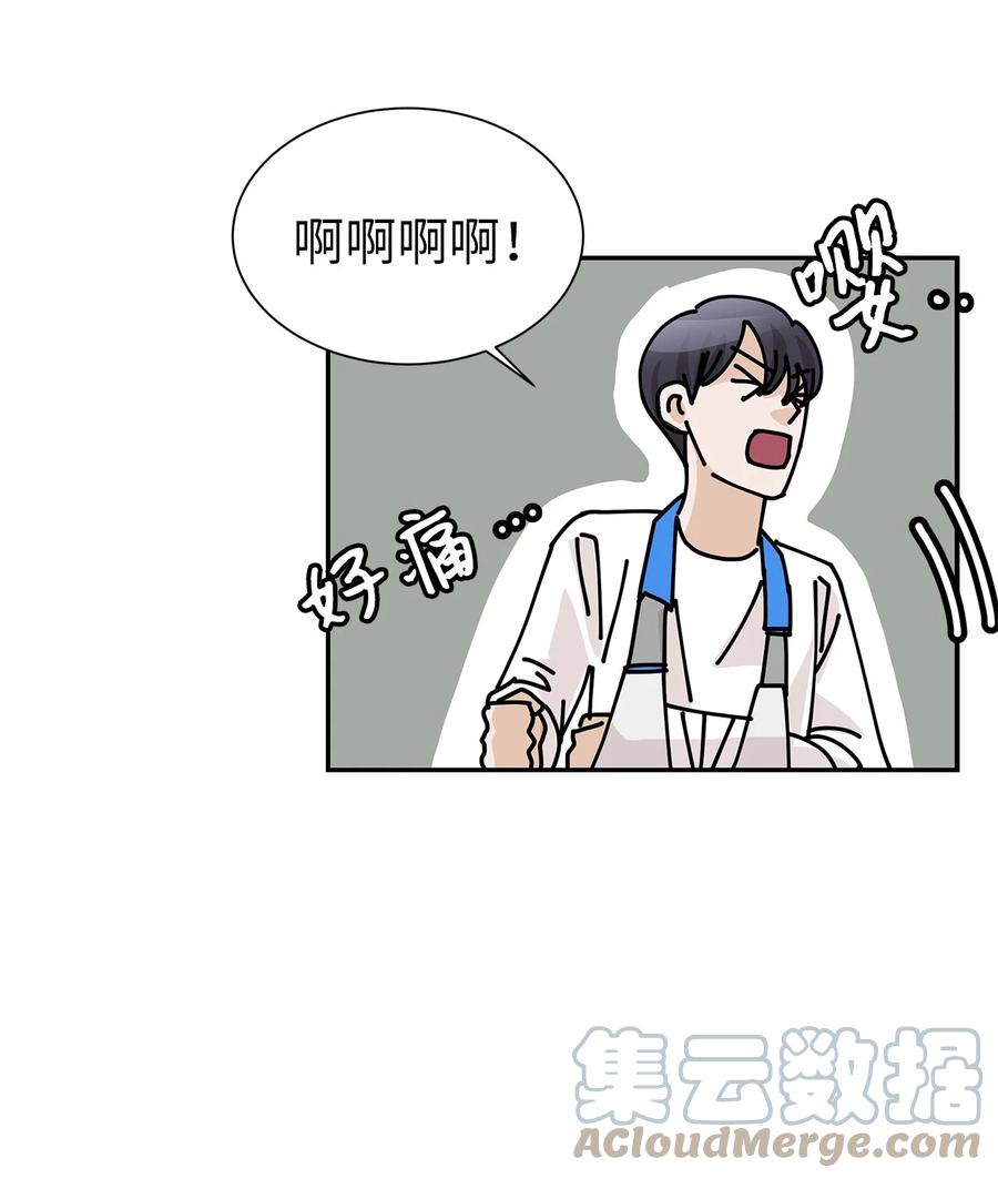 57 告白(1/2)-第57话