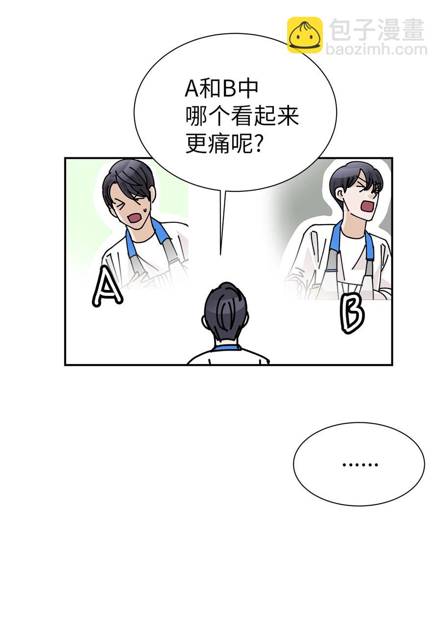 57 告白(1/2)-第57话