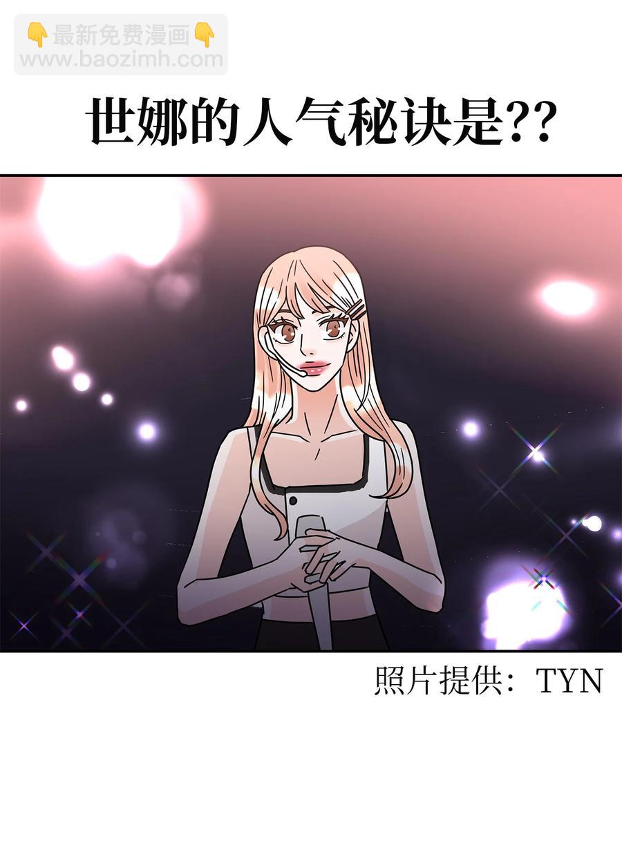 57 告白(1/2)-第57话