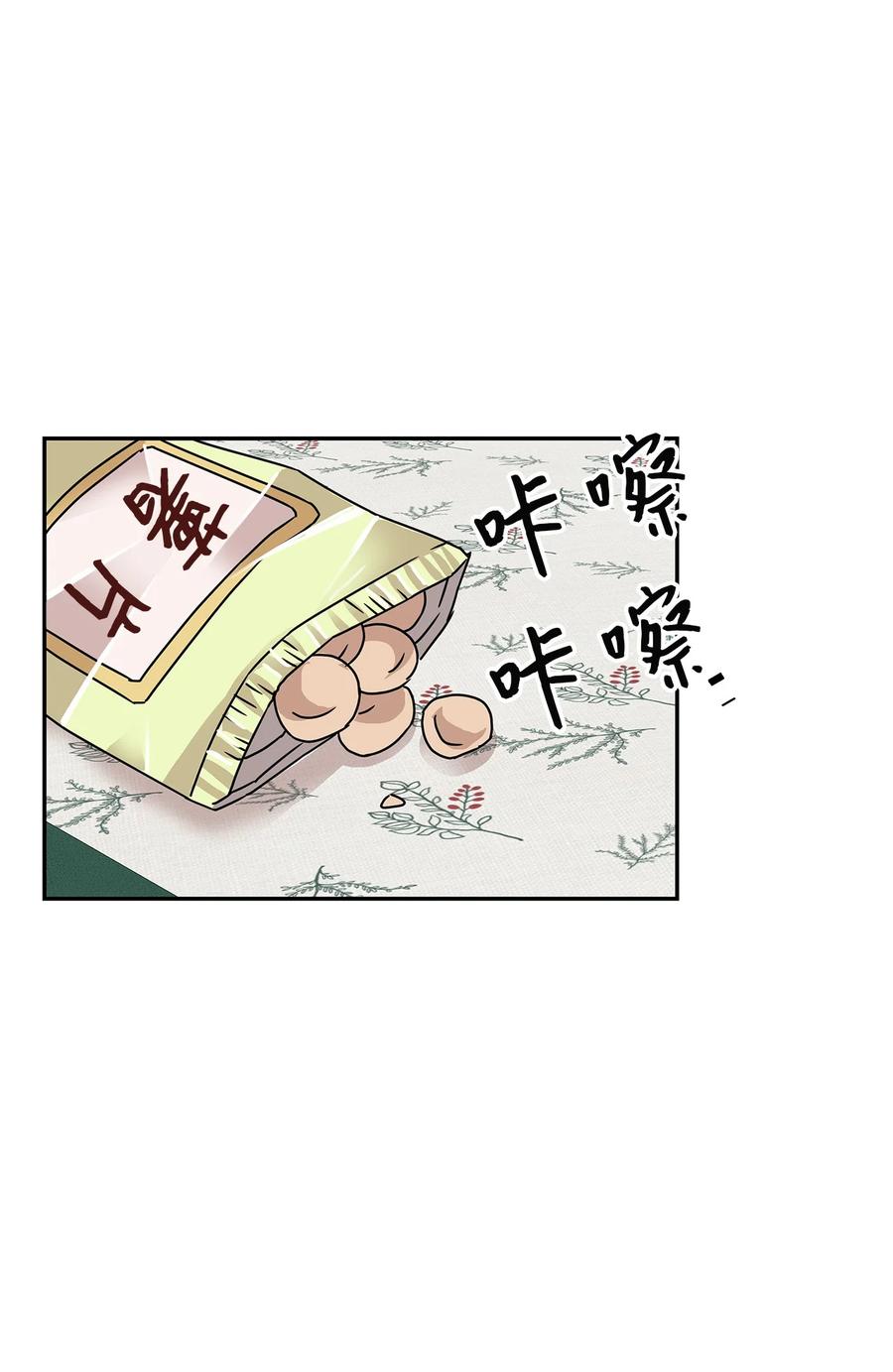 57 告白(1/2)-第57话