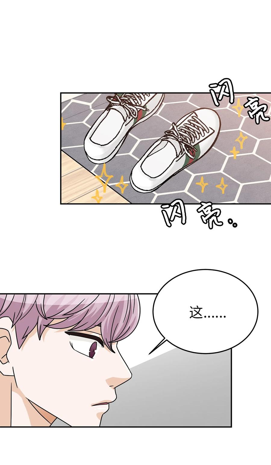59 震惊的新闻(1/2)-第59话