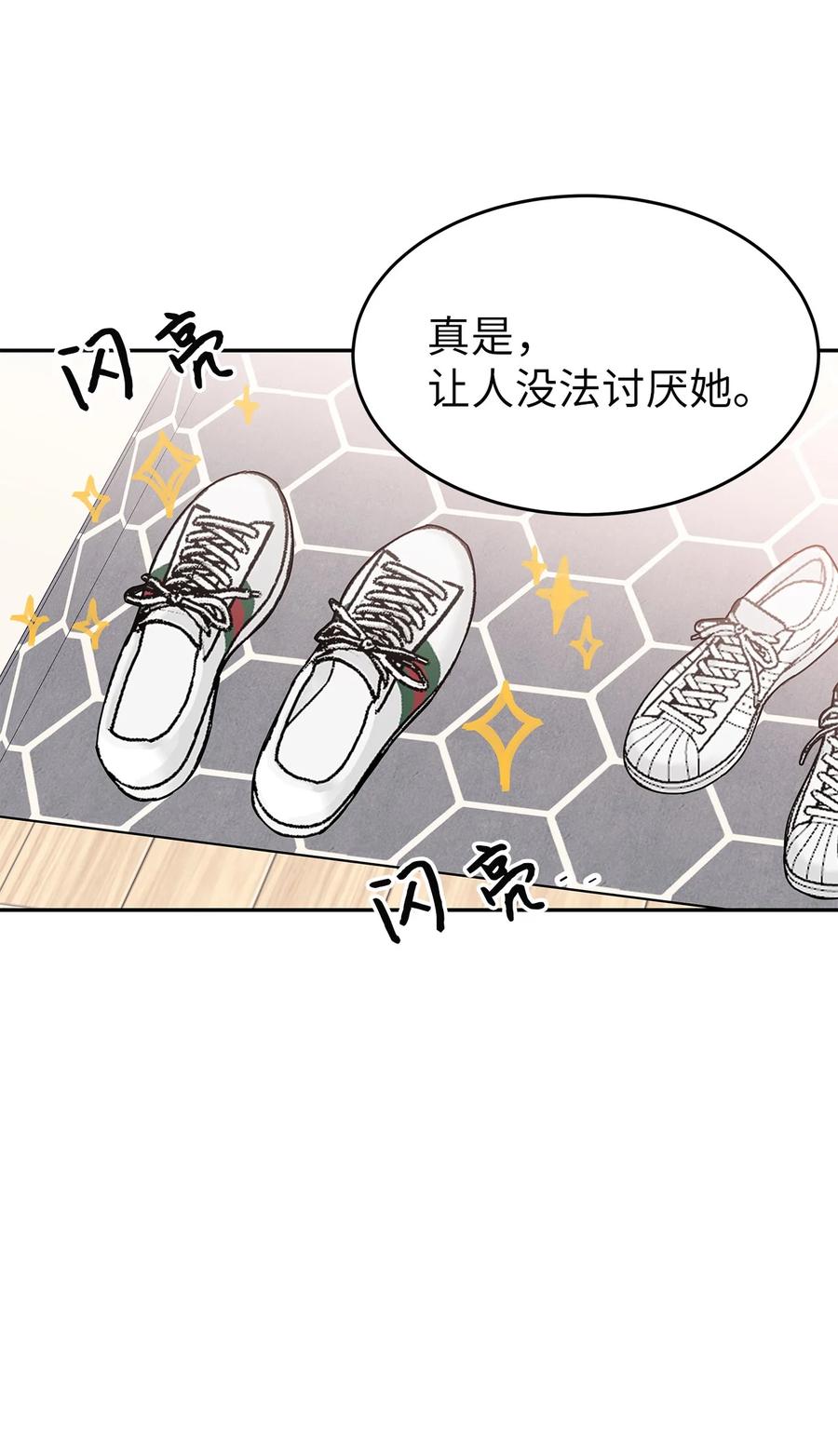 59 震惊的新闻(1/2)-第59话