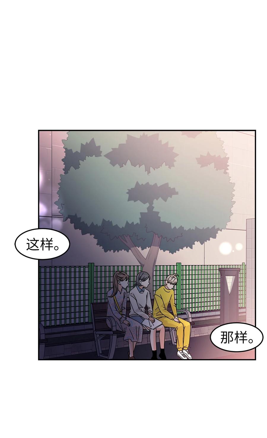 59 震惊的新闻(1/2)-第59话
