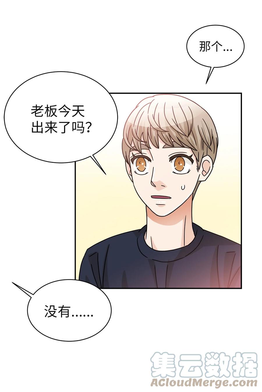 59 震惊的新闻(1/2)-第59话