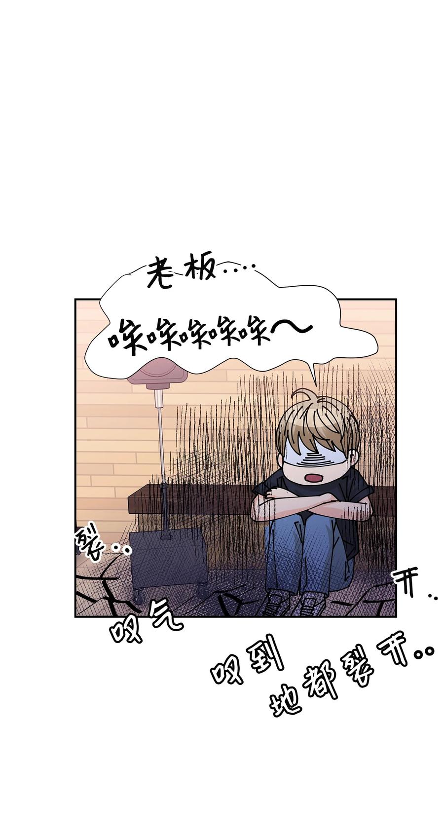 59 震惊的新闻(1/2)-第59话