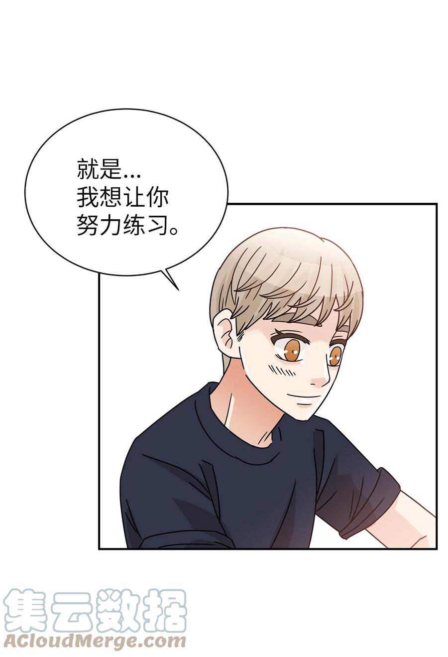 59 震惊的新闻(1/2)-第59话