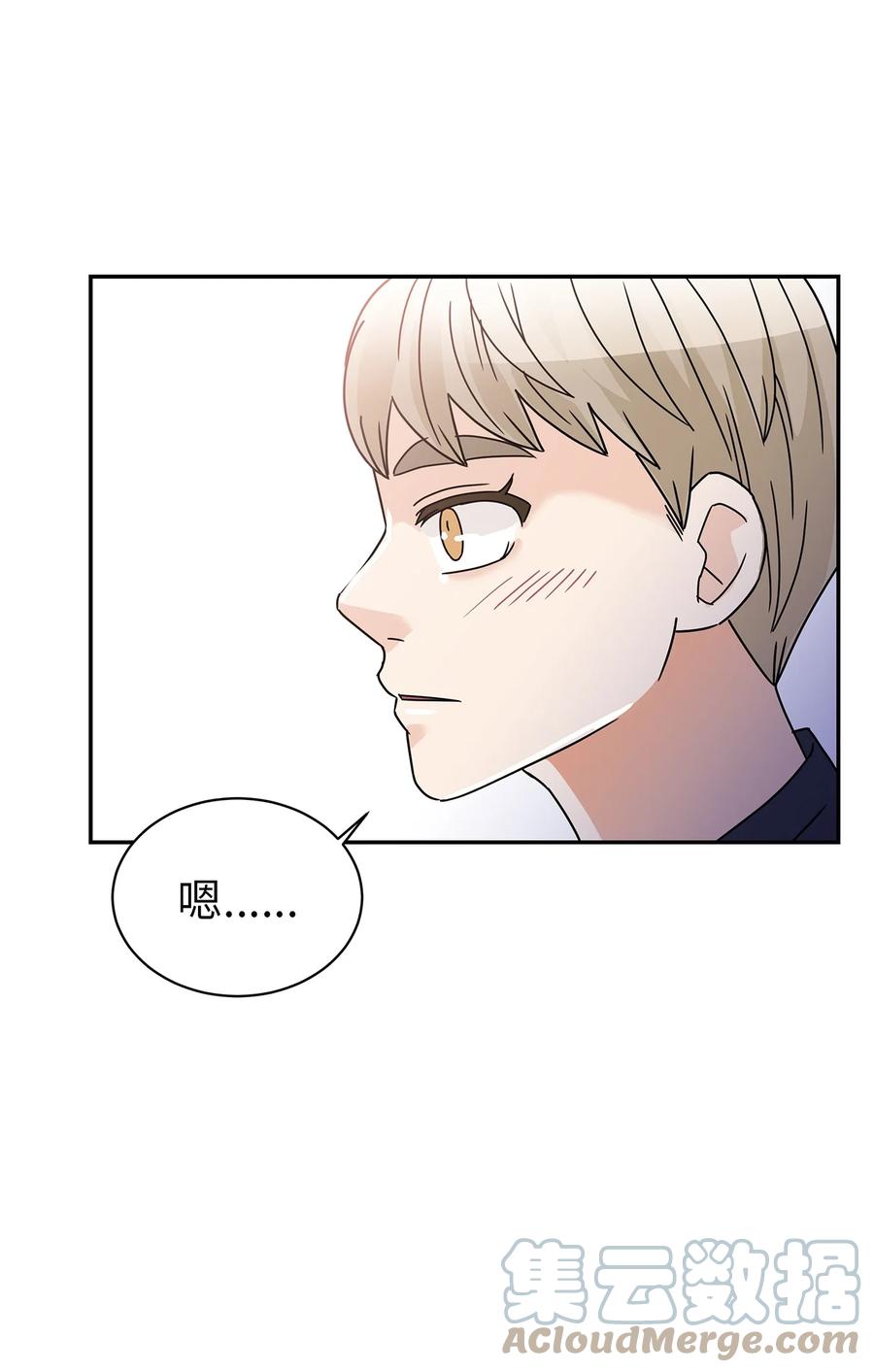 59 震惊的新闻(1/2)-第59话