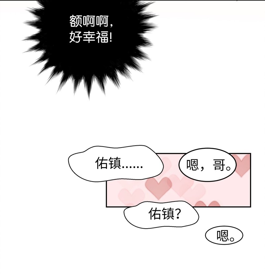 07 重见世娜(1/2)-第7话