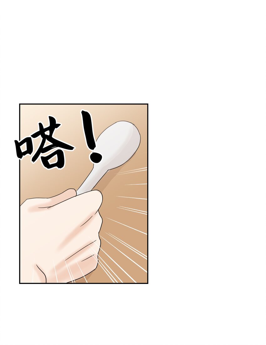07 重见世娜(1/2)-第7话