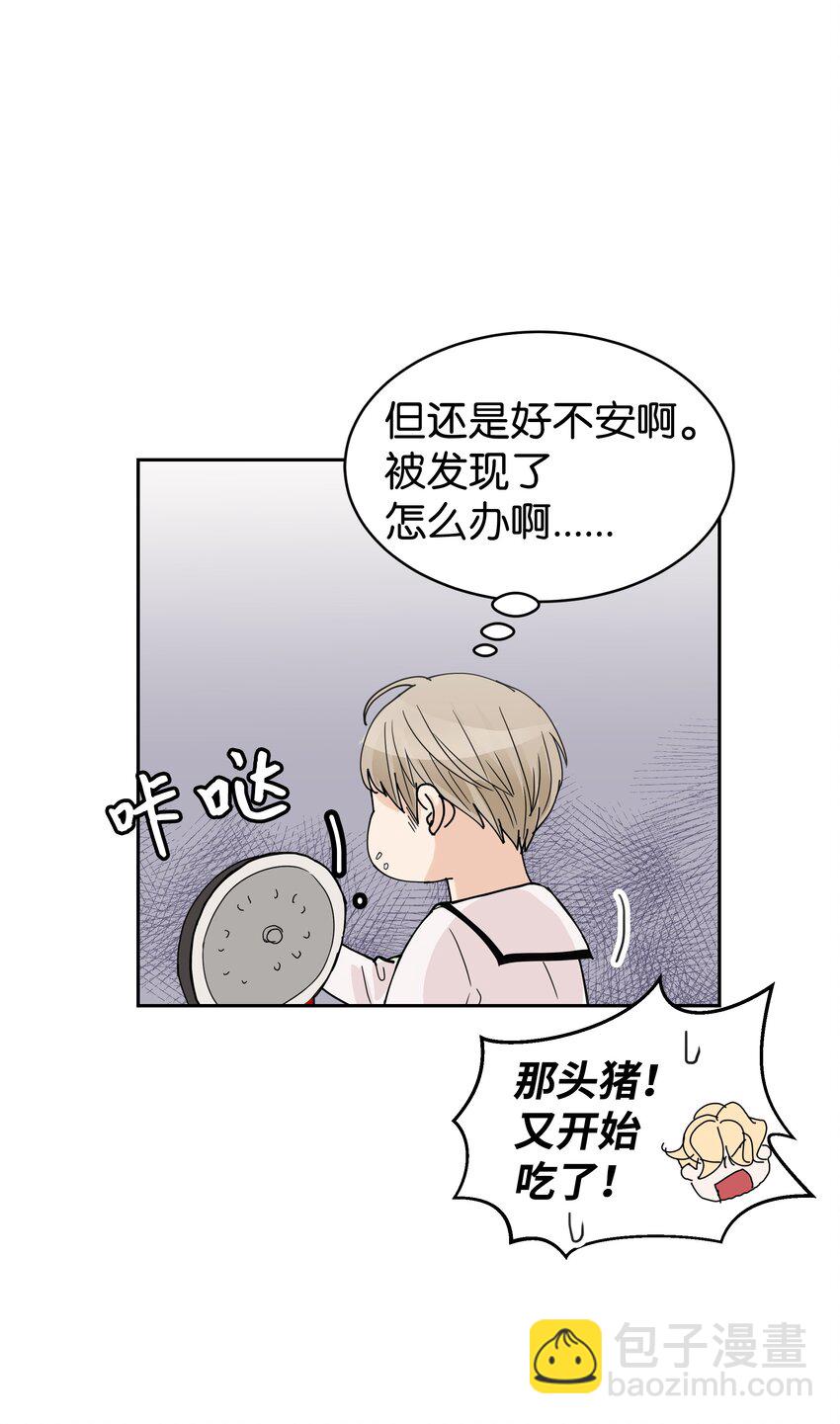 07 重见世娜(1/2)-第7话