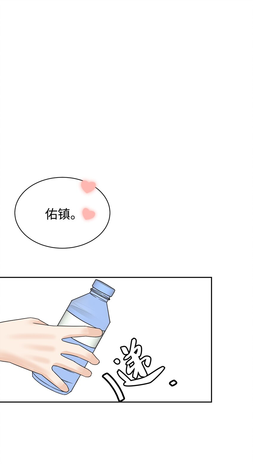07 重见世娜(1/2)-第7话