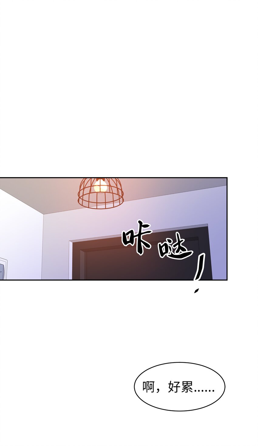 07 重见世娜(1/2)-第7话
