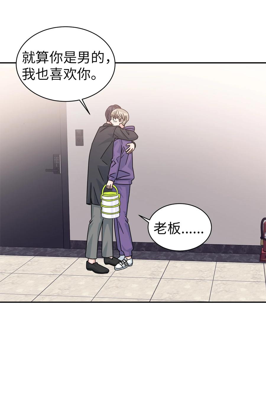 61 揭发身份(1/2)-第61话