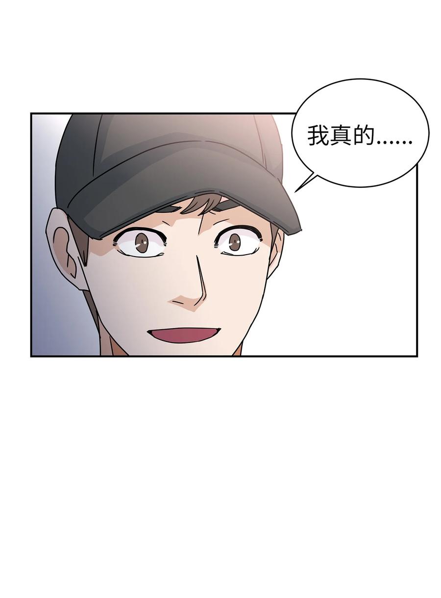 61 揭发身份(1/2)-第61话