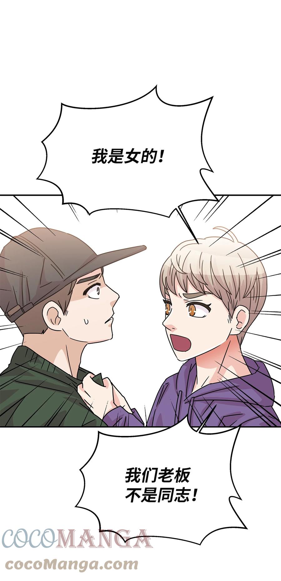61 揭发身份(1/2)-第61话