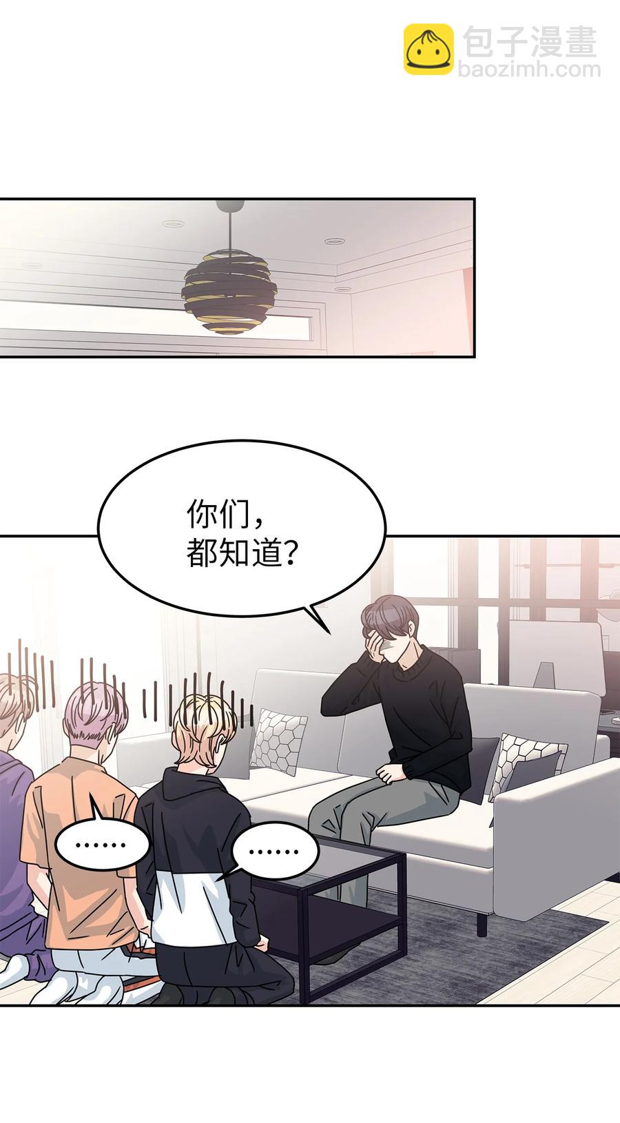 61 揭发身份(1/2)-第61话