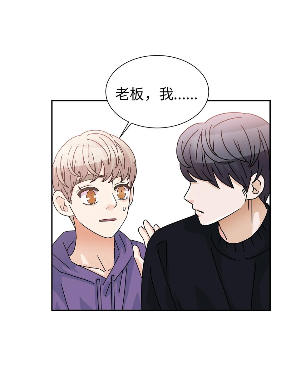 61 揭发身份(1/2)-第61话