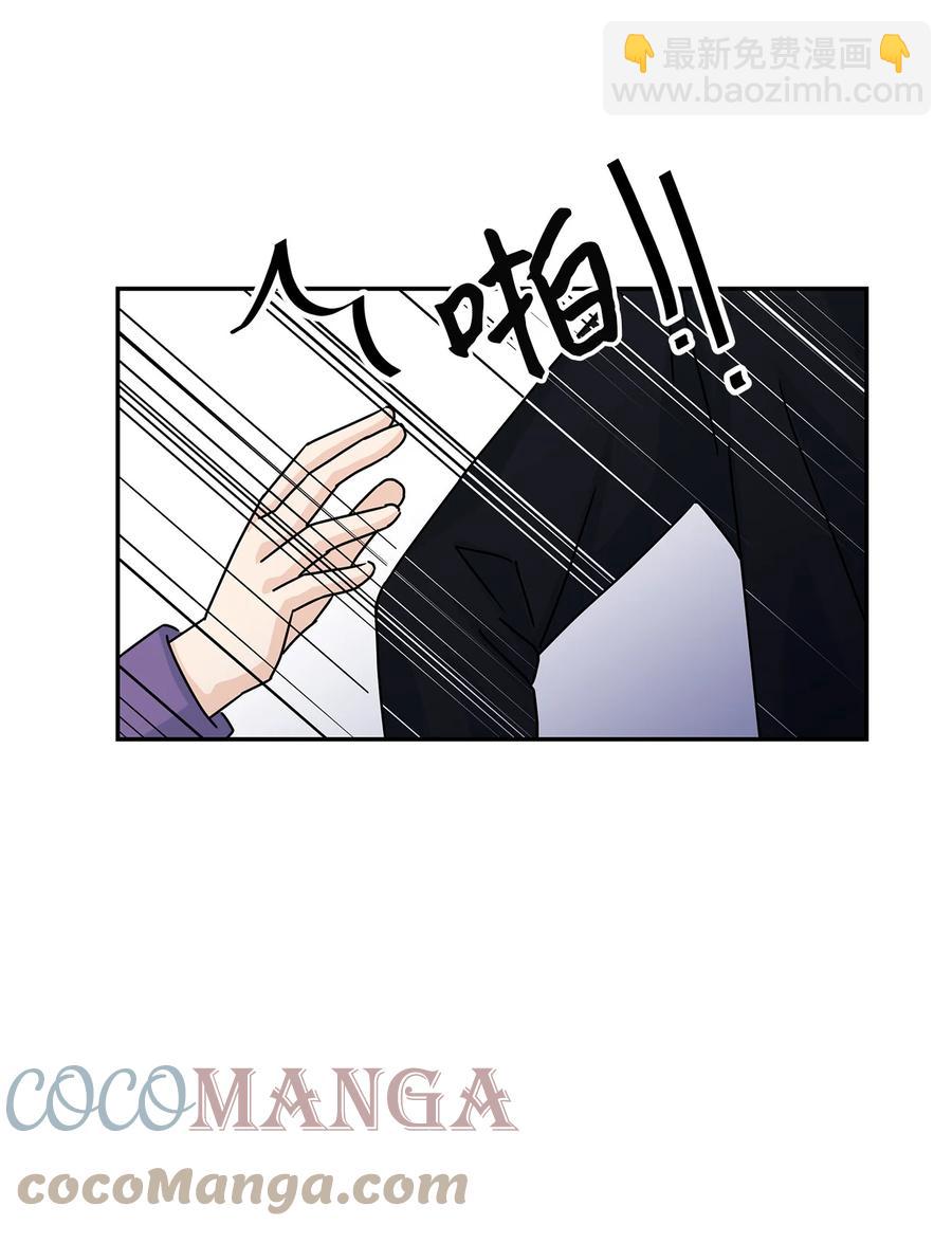 61 揭发身份(1/2)-第61话