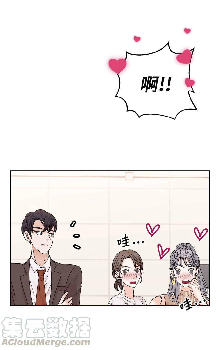 09 大获好评(1/2)-第9话